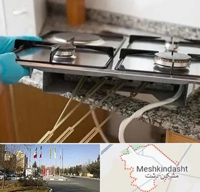 قطعات اجاق گاز در مشکین دشت