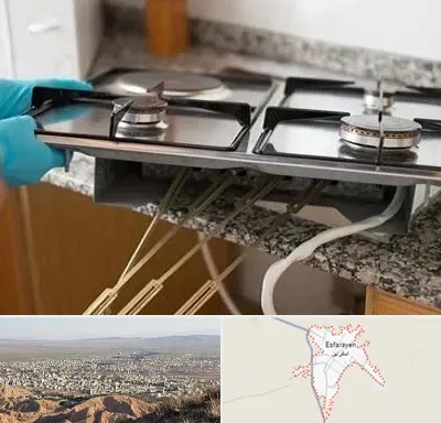 قطعات اجاق گاز در اسفراین