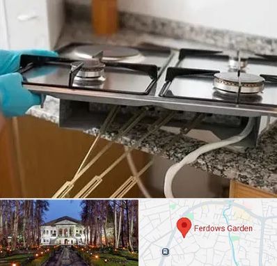 قطعات اجاق گاز در باغ فردوس