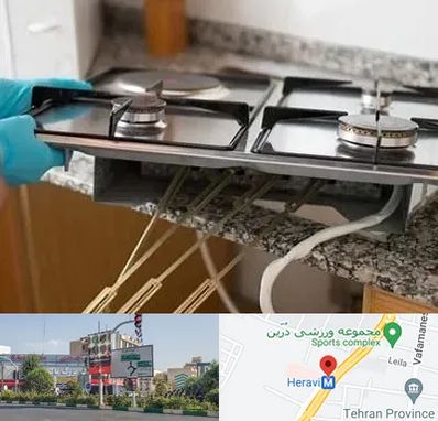 قطعات اجاق گاز در هروی 