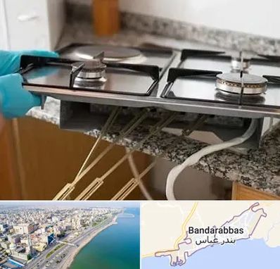 قطعات اجاق گاز در بندرعباس