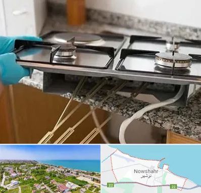 قطعات اجاق گاز در نوشهر
