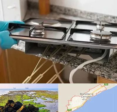 قطعات اجاق گاز در بندرلنگه