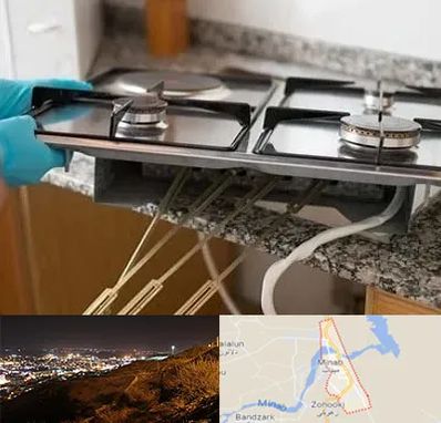 قطعات اجاق گاز در میناب