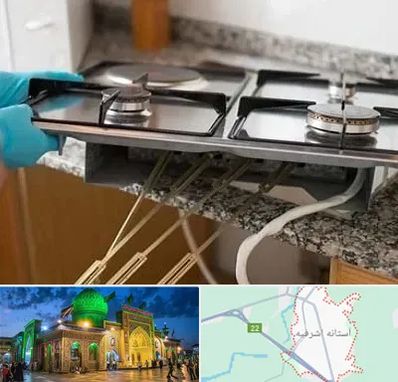 قطعات اجاق گاز در آستانه اشرفیه