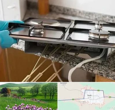 قطعات اجاق گاز در سراب