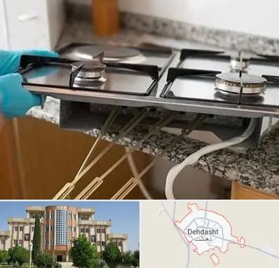 قطعات اجاق گاز در دهدشت