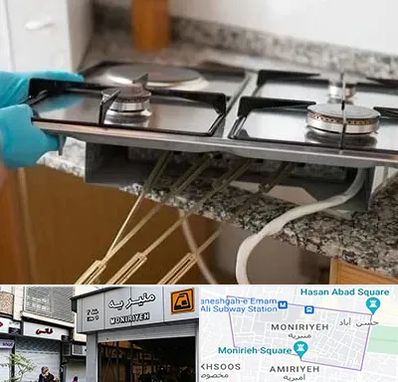 قطعات اجاق گاز در منیریه 