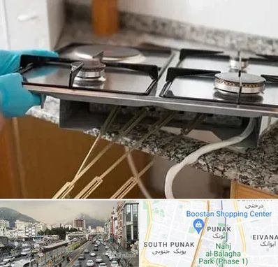 قطعات اجاق گاز در پونک 