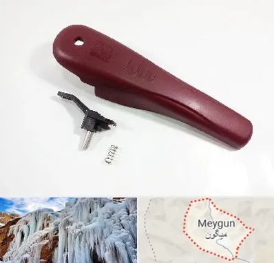 قطعات زودپز در میگون