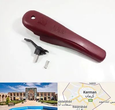 قطعات زودپز در کرمان