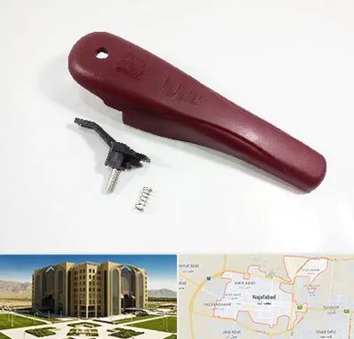 قطعات زودپز در نجف آباد