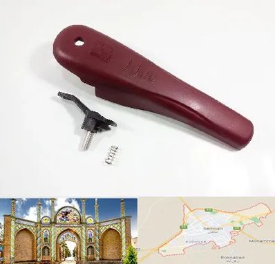 قطعات زودپز در سمنان