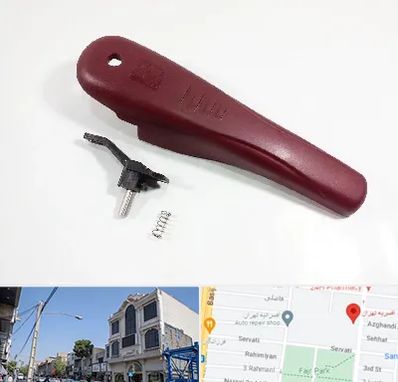 قطعات زودپز در افسریه 