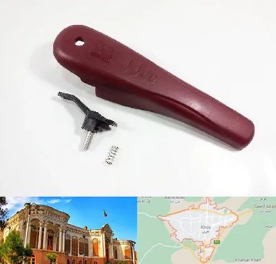 قطعات زودپز در خوی