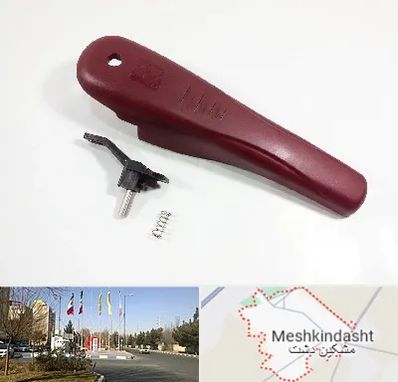 قطعات زودپز در مشکین دشت