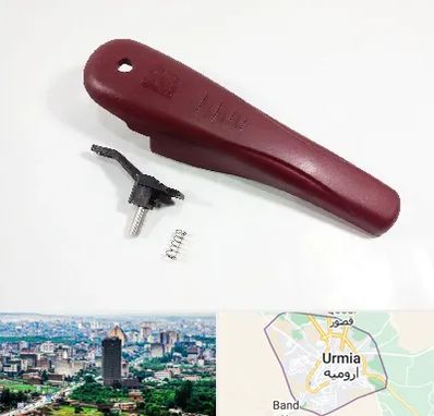 قطعات زودپز در ارومیه