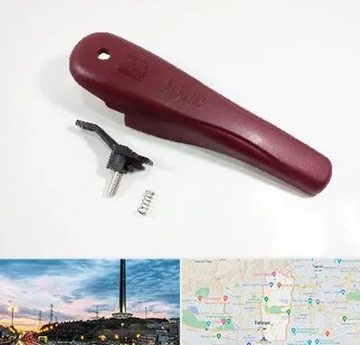 قطعات زودپز در منطقه 2 تهران 