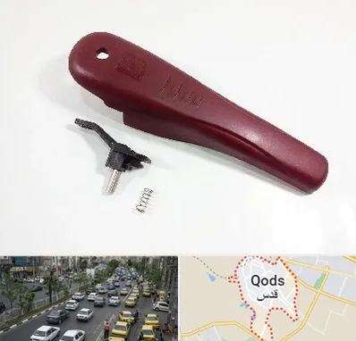 قطعات زودپز در شهر قدس