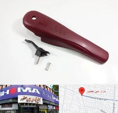 قطعات زودپز در امین حضور