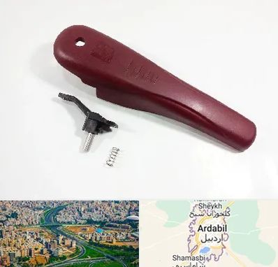 قطعات زودپز در اردبیل