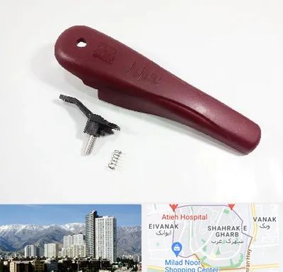 قطعات زودپز در شهرک غرب 