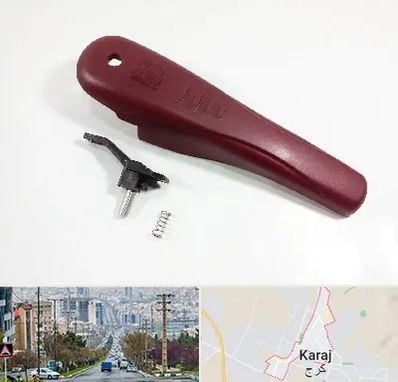 قطعات زودپز در گوهردشت کرج 