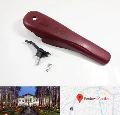 قطعات زودپز در باغ فردوس