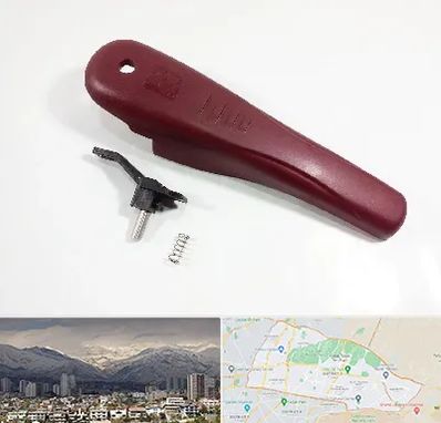 قطعات زودپز در منطقه 4 تهران 