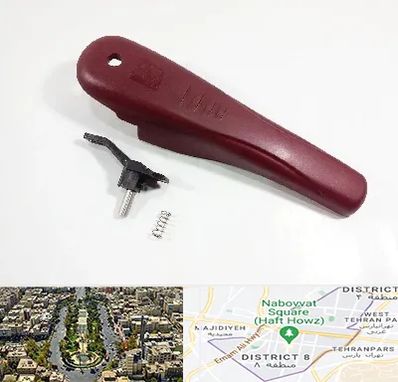 قطعات زودپز در نارمک 