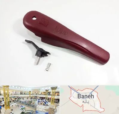 قطعات زودپز در بانه