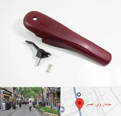 قطعات زودپز در ولیعصر شهریار