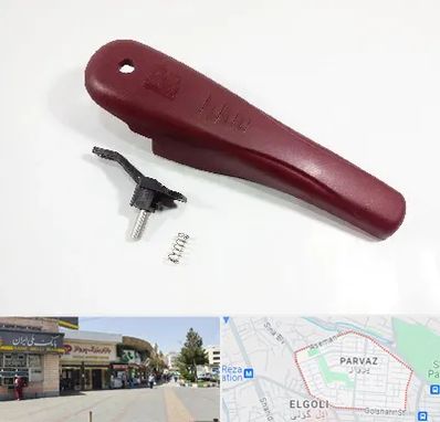 قطعات زودپز در پرواز تبریز 