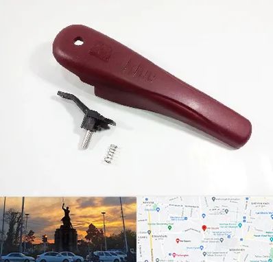 قطعات زودپز در میدان حر 