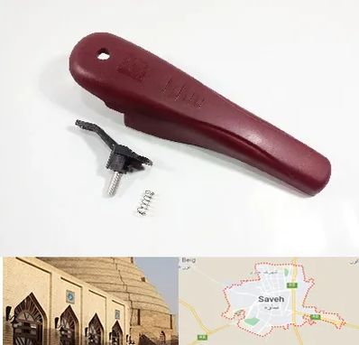 قطعات زودپز در ساوه