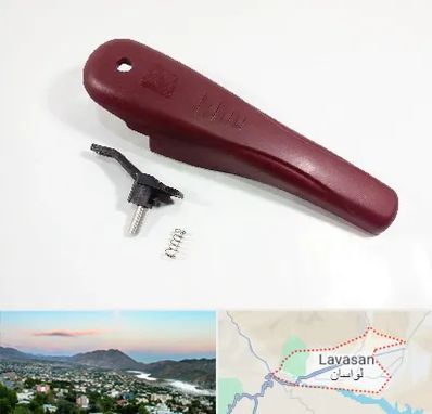 قطعات زودپز در لواسان