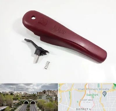 قطعات زودپز در یوسف آباد 