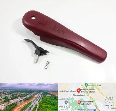 قطعات زودپز در قصرالدشت شیراز 