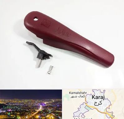 قطعات زودپز در کرج