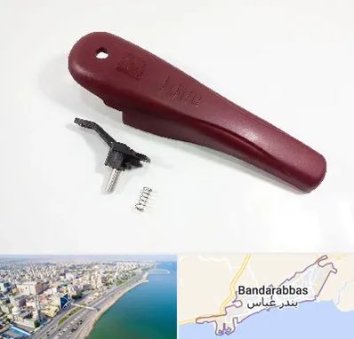 قطعات زودپز در بندرعباس