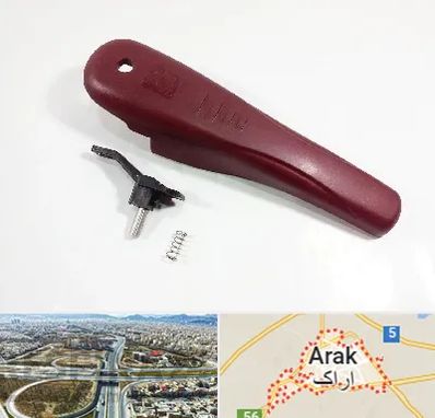 قطعات زودپز در اراک