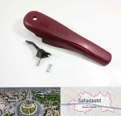 قطعات زودپز در صفادشت