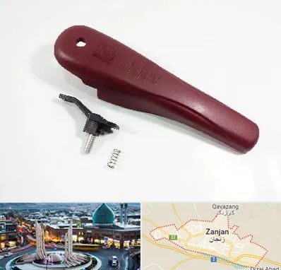 قطعات زودپز در زنجان