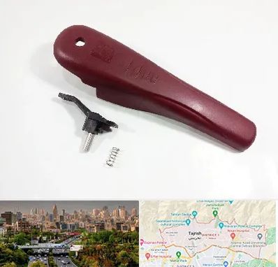 قطعات زودپز در منطقه 1 تهران 