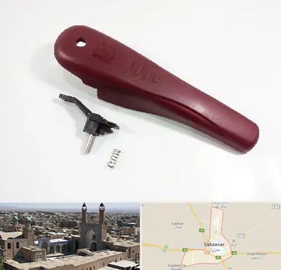 قطعات زودپز در سبزوار
