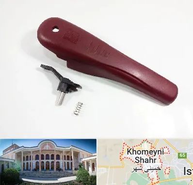 قطعات زودپز در خمینی شهر