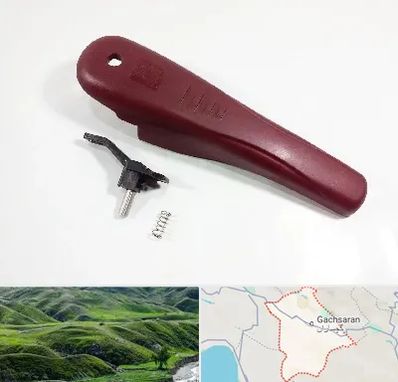 قطعات زودپز در گچساران