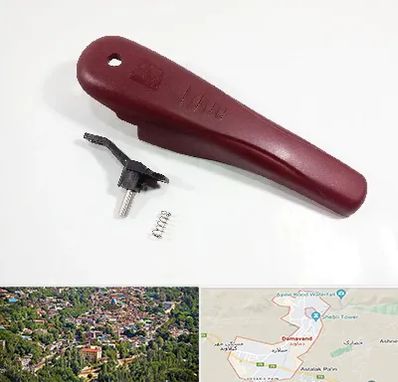 قطعات زودپز در دماوند