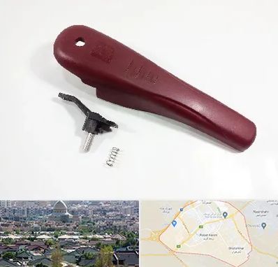 قطعات زودپز در رباط کریم