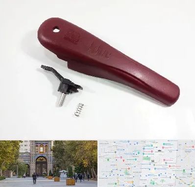 قطعات زودپز در منطقه 12 تهران 